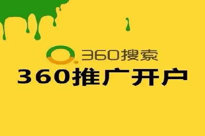某电商平台的SEM运营托管全记录