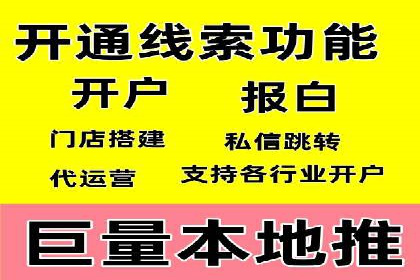 解析开户返点在保险行业的运用案例